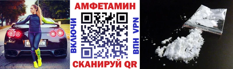 Купить закладки  Устюжна  АМФЕТАМИН Розовый 