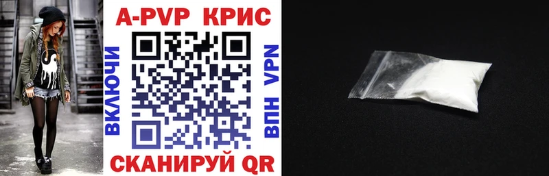 A-PVP СК КРИС Устюжна