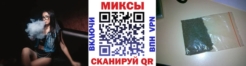 Бутират Butirat  Купить где  Устюжна 