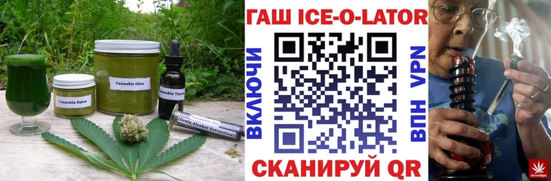 Купить  Устюжна  Cannafood конопля 
