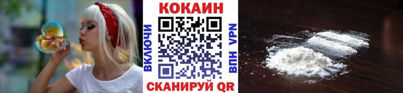 Купить закладки  Устюжна  КОКАИН Колумбийский 