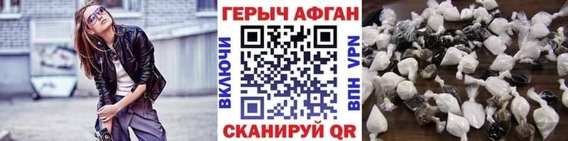 Купить где  Устюжна  ГЕРОИН белый 
