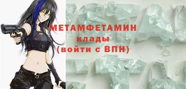 кристаллы Алексин