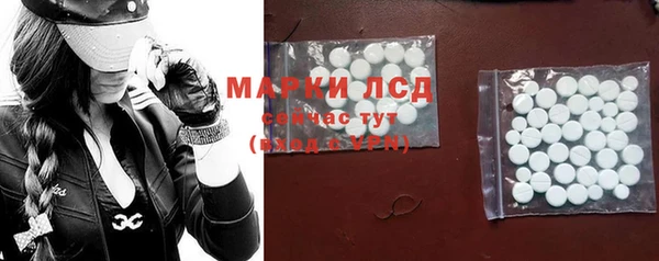 кристаллы Алексин