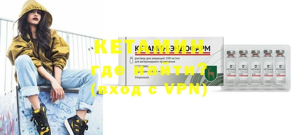 кристаллы Алексин