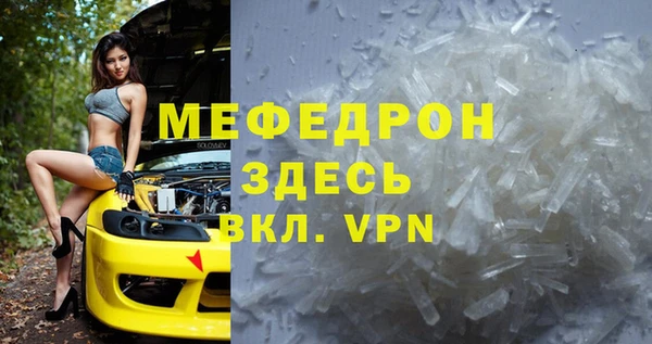 кристаллы Алексин