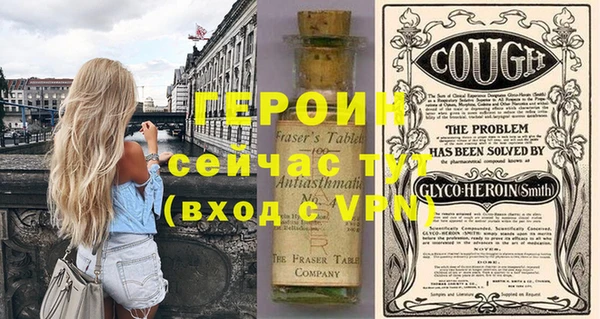 кристаллы Алексин