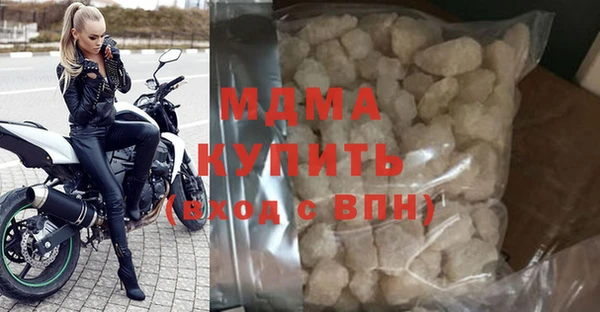 кристаллы Алексин