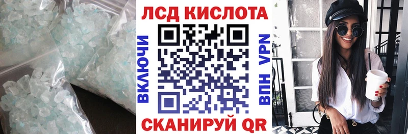 Лсд 25 экстази ecstasy  Купить где  Устюжна 