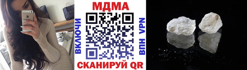 Купить  Устюжна  MDMA Molly 