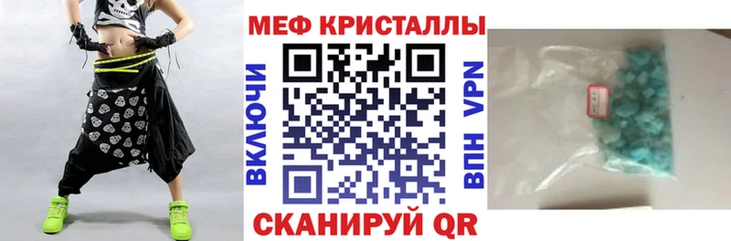 Купить закладки  Устюжна  МЕФ 4 MMC 