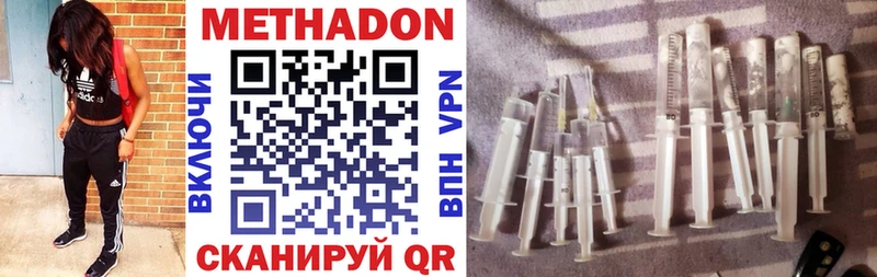 Купить закладки  Устюжна  МЕТАДОН белоснежный 