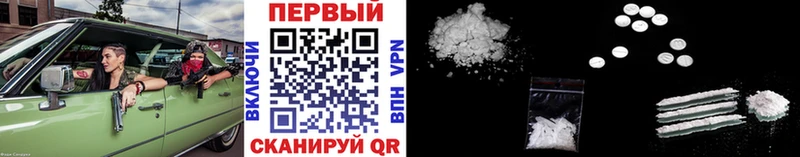 Купить  Устюжна  Первитин Methamphetamine 