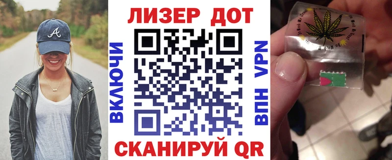 Марки N-bome 1500мкг  Купить  Устюжна 