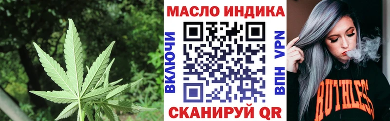ТГК концентрат Устюжна
