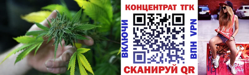 Купить  Устюжна  Дистиллят ТГК THC oil 
