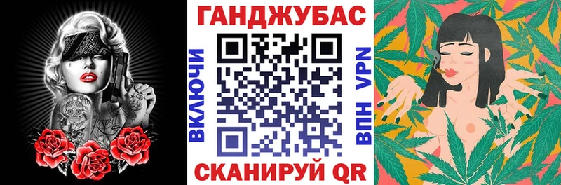 Марихуана конопля Устюжна