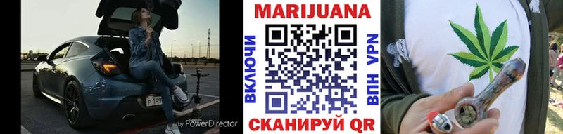 Купить где  Устюжна  Каннабис THC 21% 